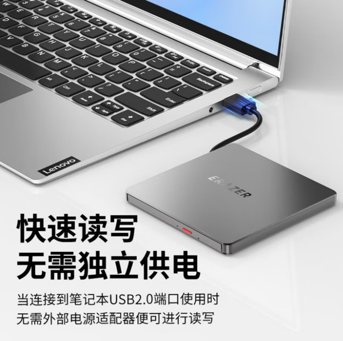 异能者D200光驱移动外置USB接口