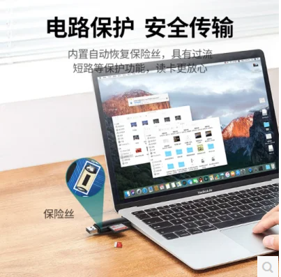 绿联40295-SD+TF二合一2.0读卡器 Type-C2.0/USB2.0双用