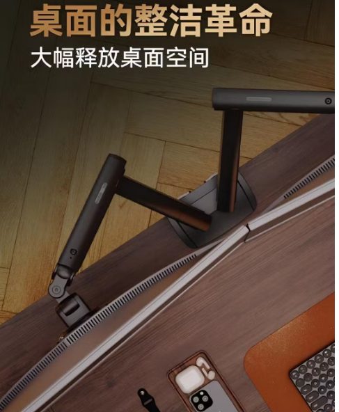 NB-A5C显示器支架