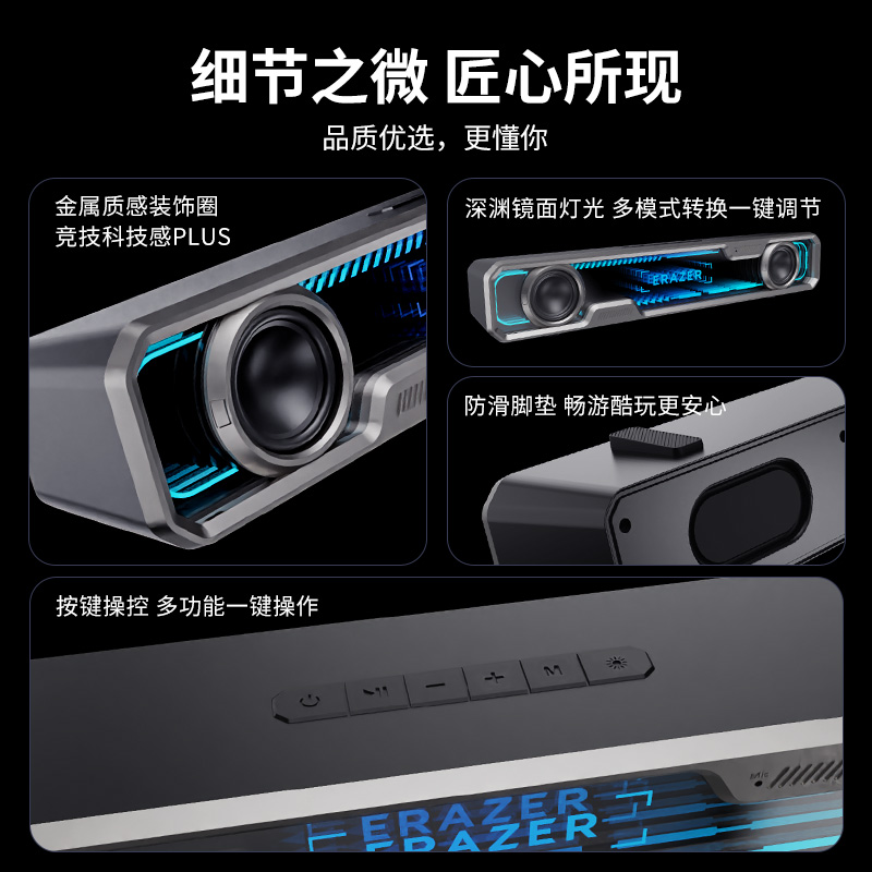 联想异能者 W108 电竞游戏音箱 黑色