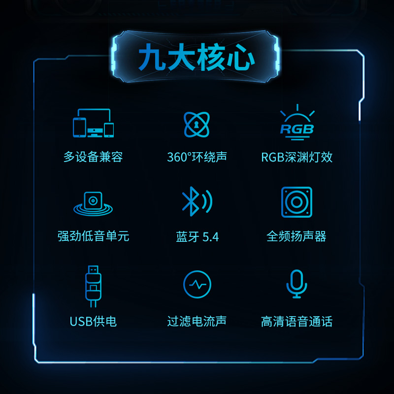 联想异能者 W108 电竞游戏音箱 白色