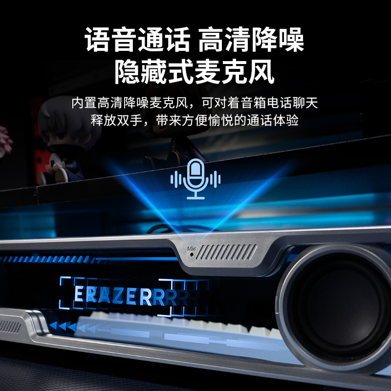 联想异能者 W108 电竞游戏音箱 白色