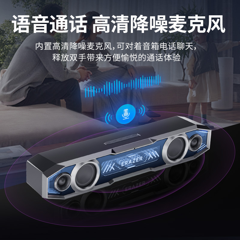 联想异能者 W109 电竞游戏音箱