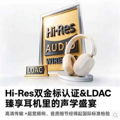 绿联16171-HiTune Max5S 头戴式降噪蓝牙耳机