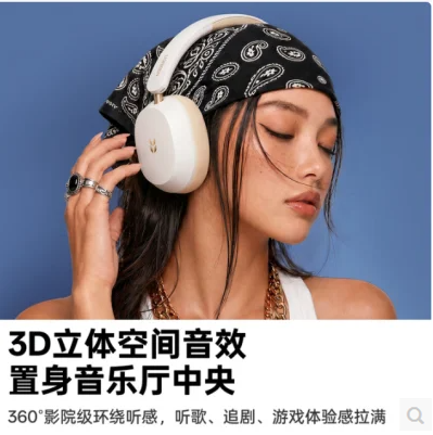 绿联16171-HiTune Max5S 头戴式降噪蓝牙耳机