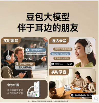 绿联55687-HiTune Max6头戴式主动降噪蓝牙耳机