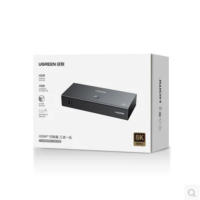 绿联95047-HDMI 切换器 三进一出 8K@60Hz