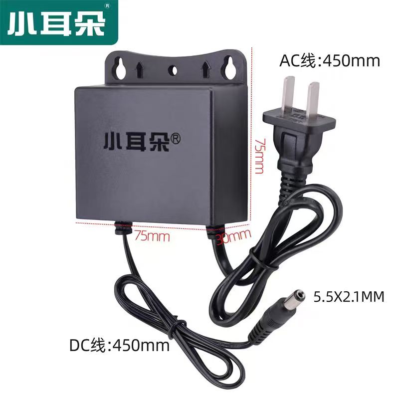 小耳朵12V2A 室外防水适配器