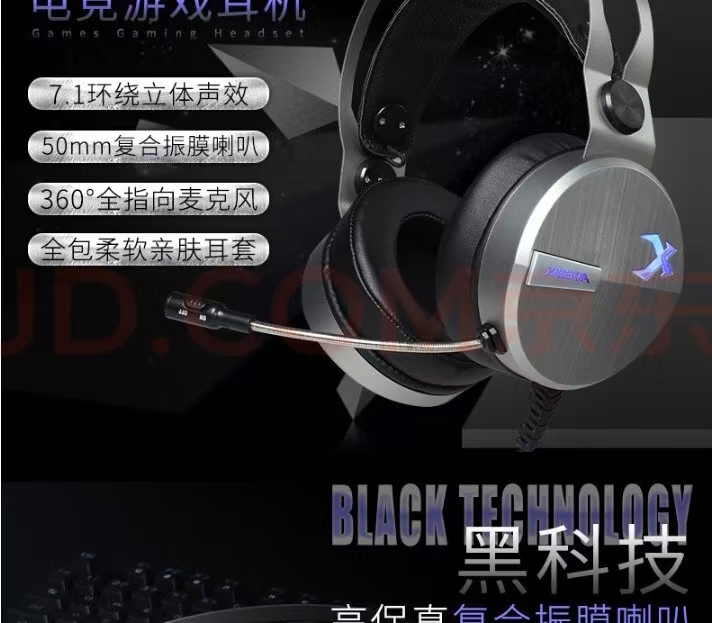 西伯利亚K.O新款耳麦
