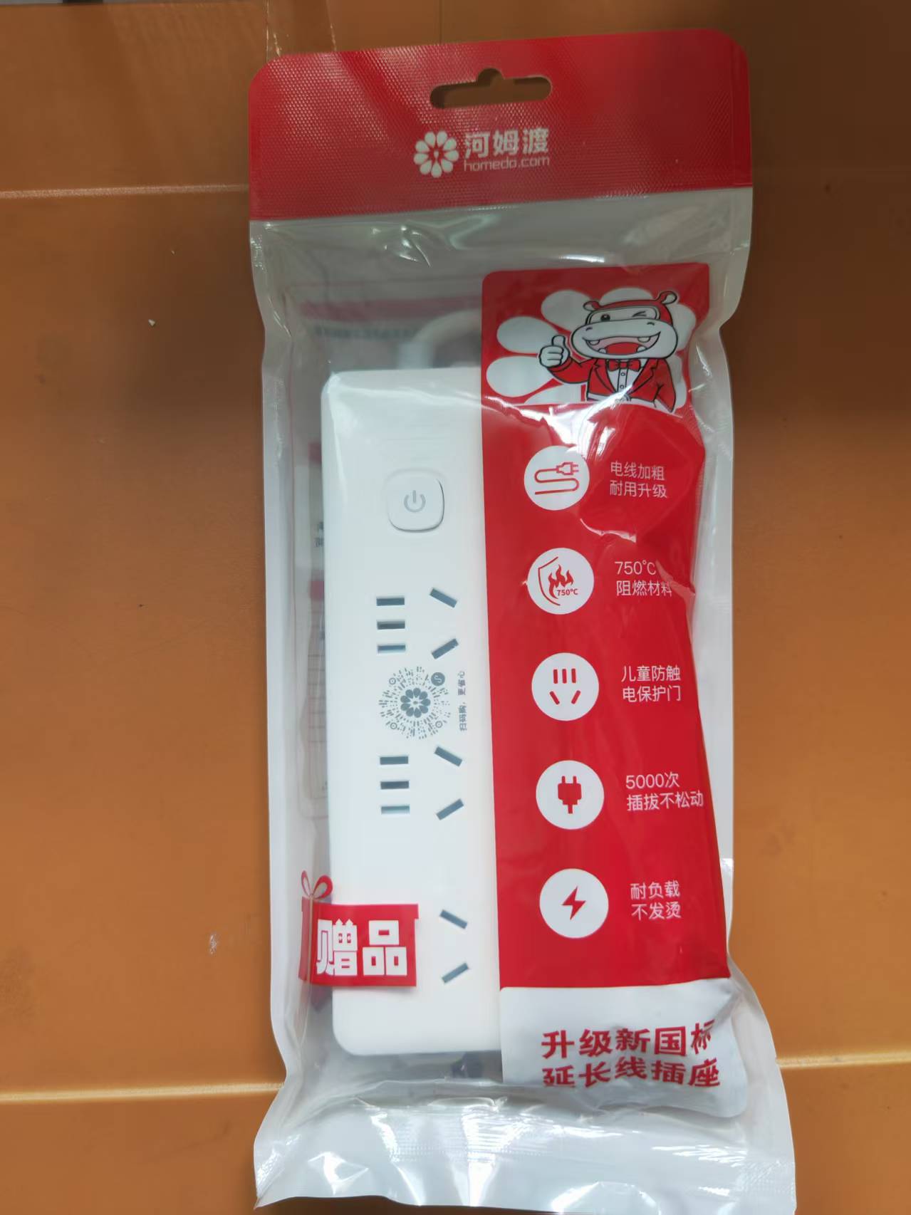 河姆渡-A03J三位五孔  1.8米