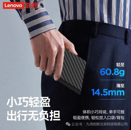 联想LS01-A  2.5英寸SATA硬盘盒