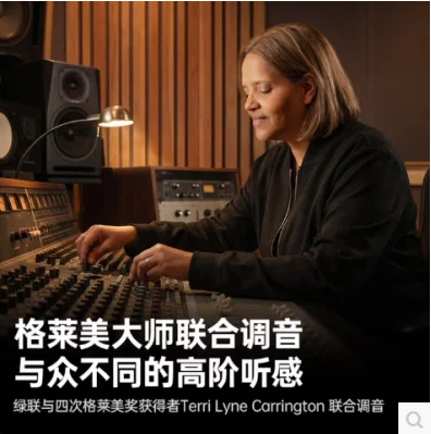 绿联95304-HiTune X8 开放式真无线蓝牙耳机 