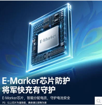 绿联35501SR-【爻光联名款】100W数显双C线 1米