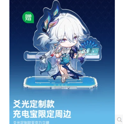 绿联75698SR-【爻光联名款】45W(2C)/25W磁吸1万毫安时充电宝