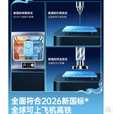 绿联75698SR-【爻光联名款】45W(2C)/25W磁吸1万毫安时充电宝