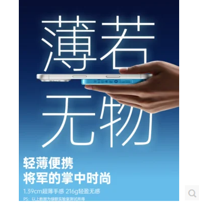 绿联75698SR-【爻光联名款】45W(2C)/25W磁吸1万毫安时充电宝