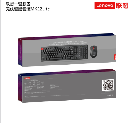 联想-MK22Lite无线套装