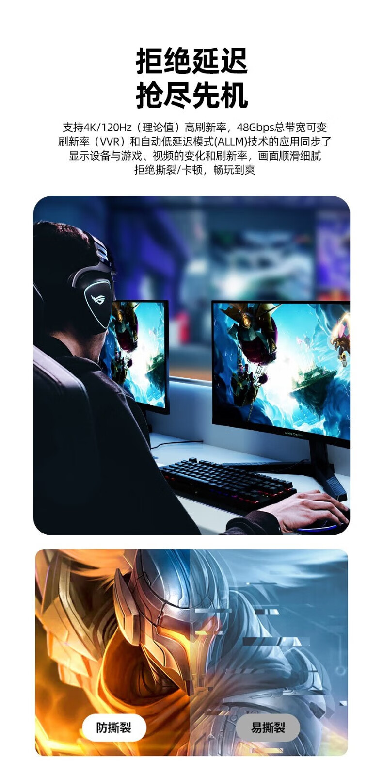 C11088ABK优越者HDMI线2.1版8K高清线