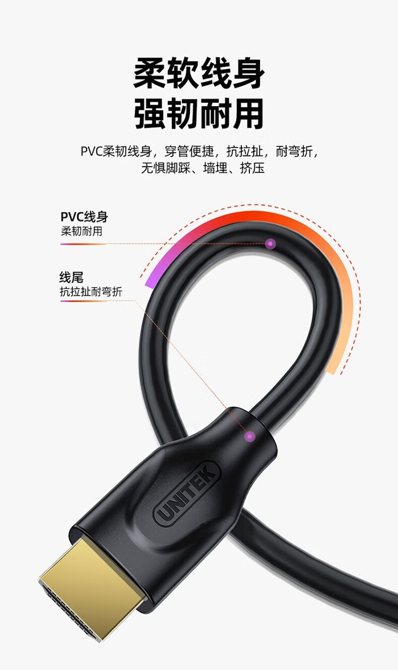 C11088ABK优越者HDMI线2.1版8K高清线