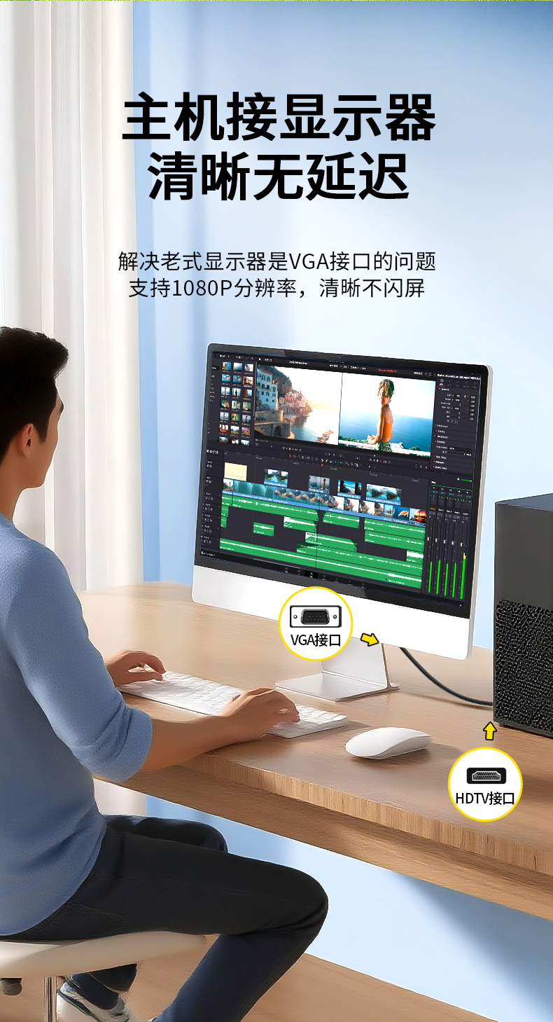 Z193G【2米】晶华HDMI转VGA线一体线1080P单向传输