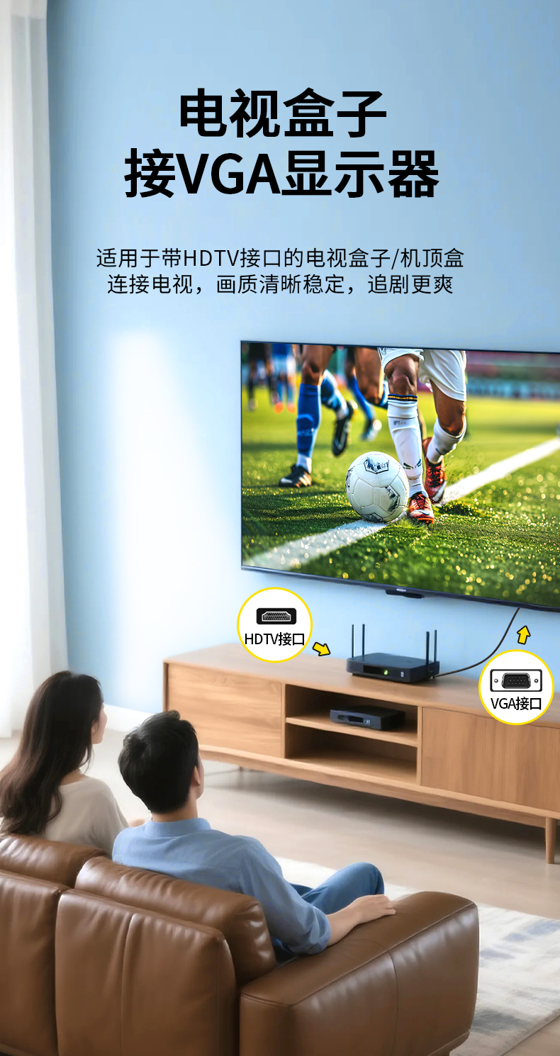 Z193G【2米】晶华HDMI转VGA线一体线1080P单向传输