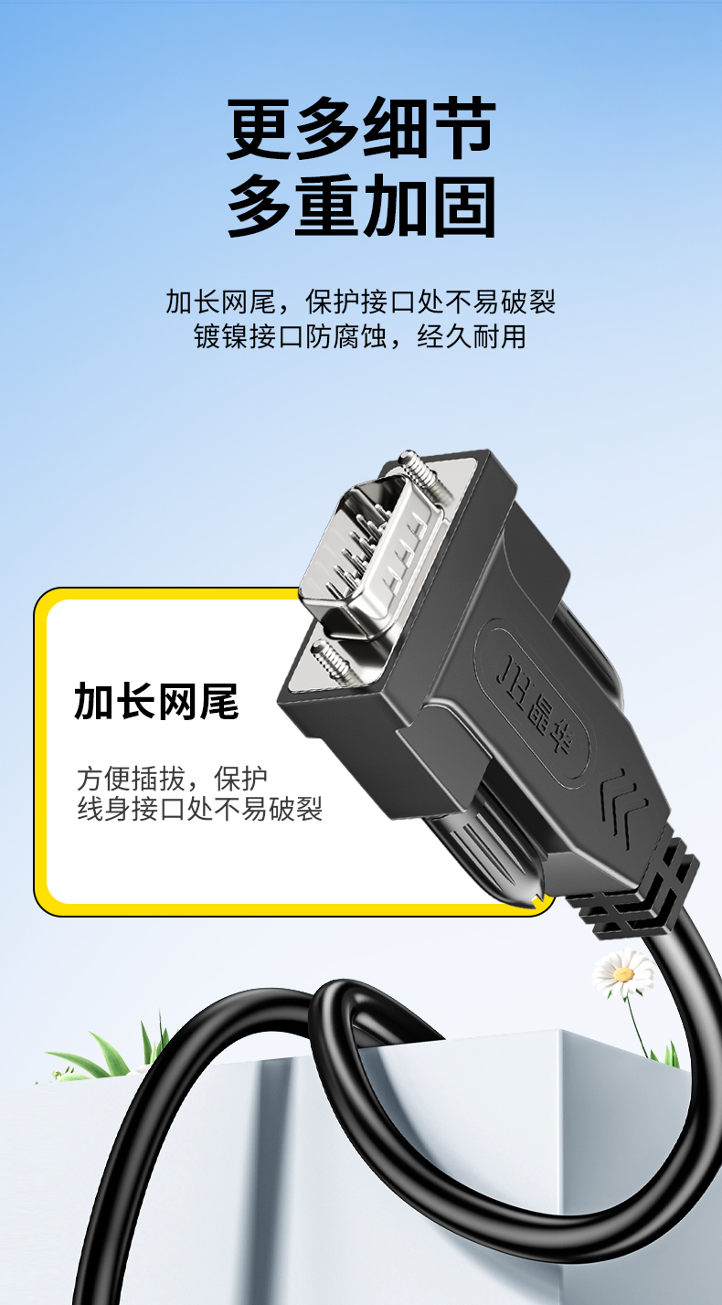 Z193G【2米】晶华HDMI转VGA线一体线1080P单向传输