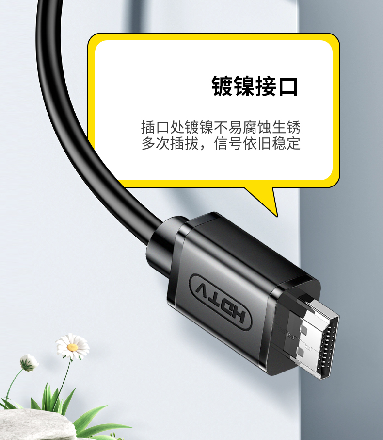 Z193G【2米】晶华HDMI转VGA线一体线1080P单向传输