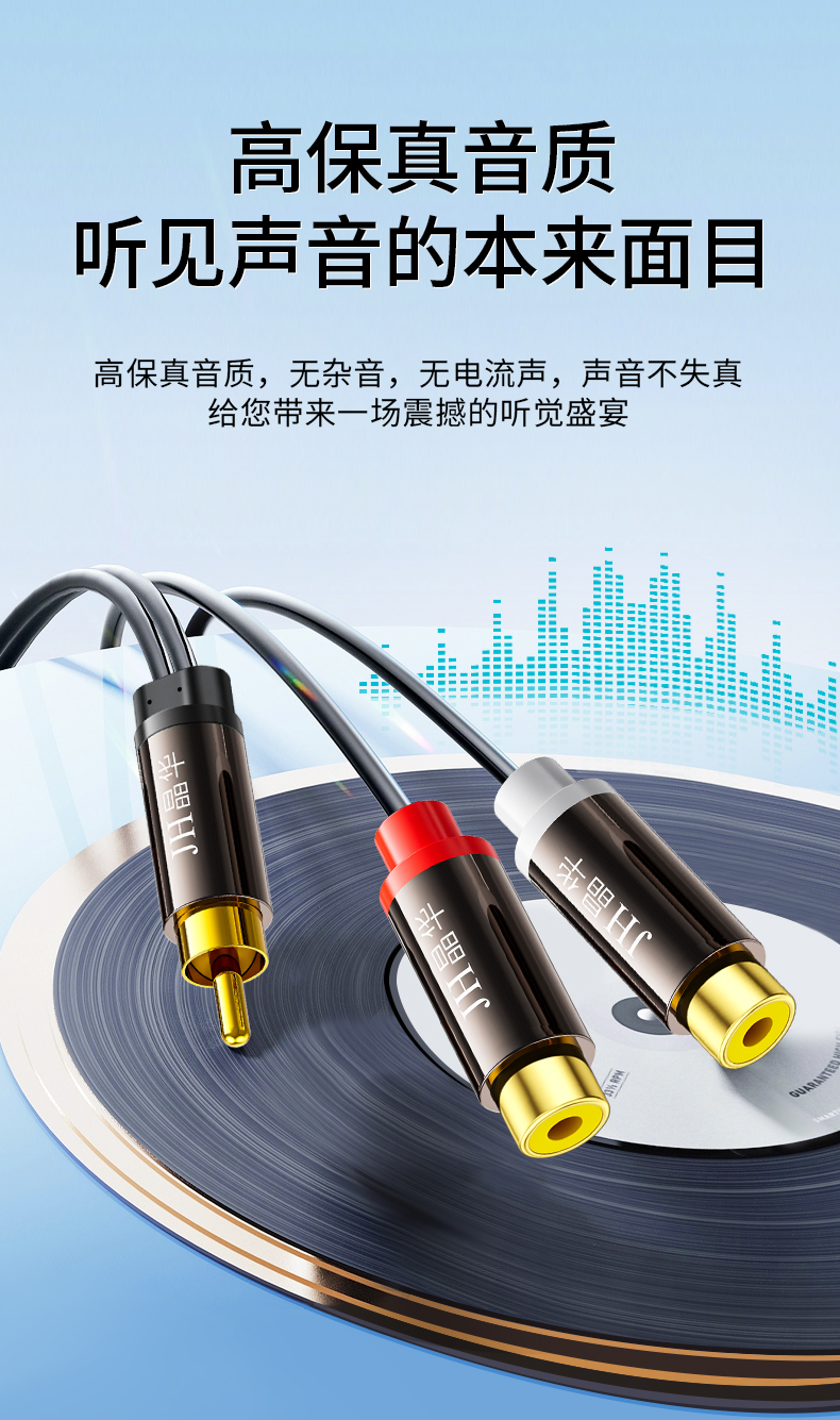A169A【0.2米】晶华莲花一分二孔音频转接线