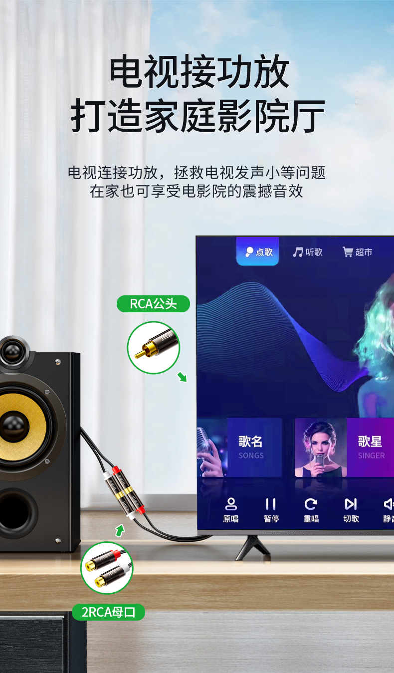 A169A【0.2米】晶华莲花一分二孔音频转接线