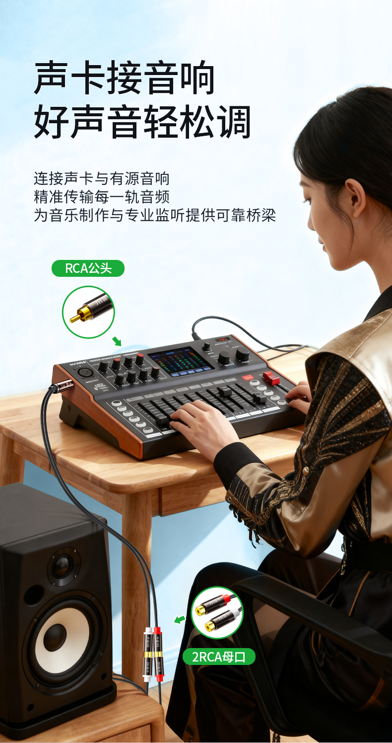 A169A【0.2米】晶华莲花一分二孔音频转接线
