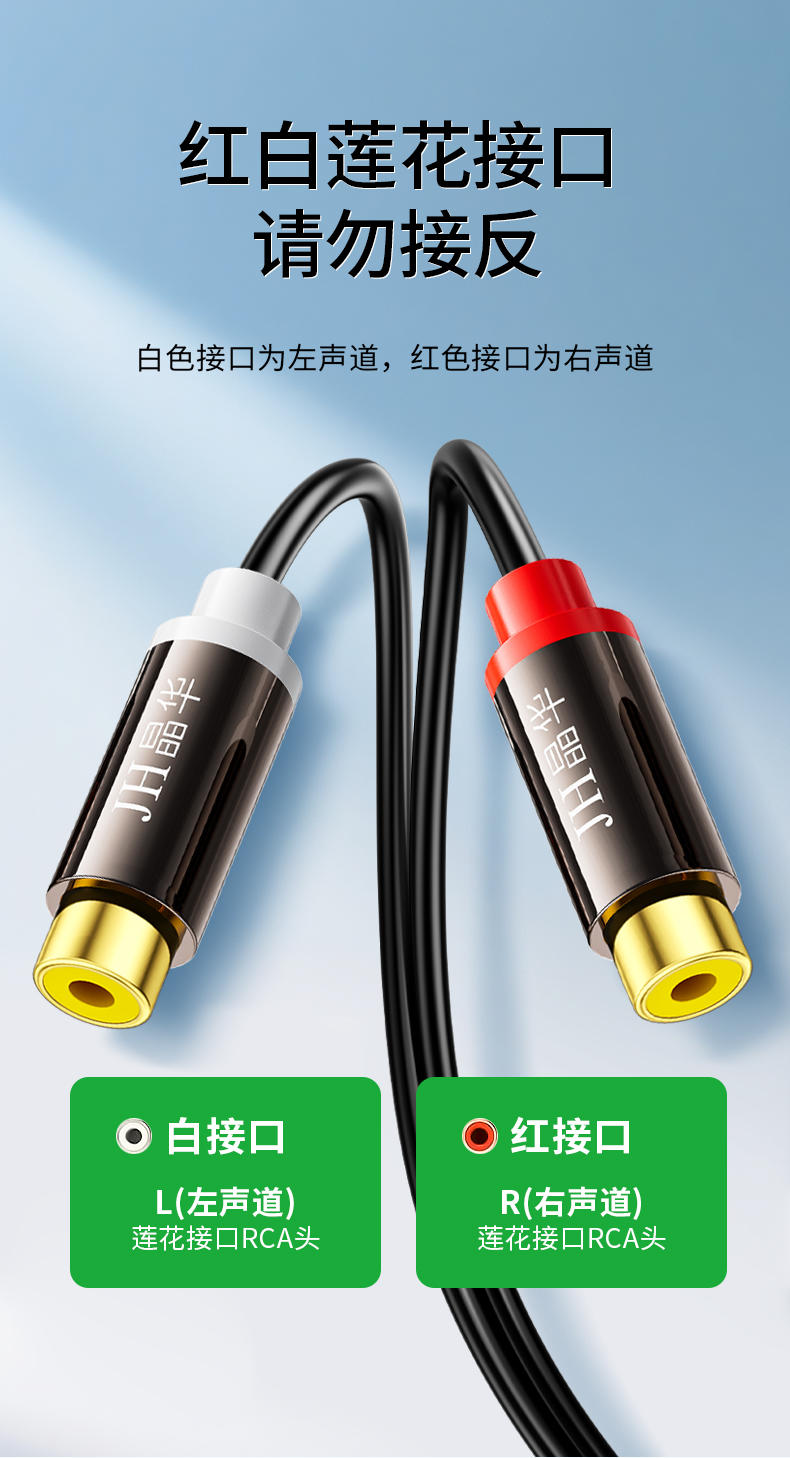 A169A【0.2米】晶华莲花一分二孔音频转接线