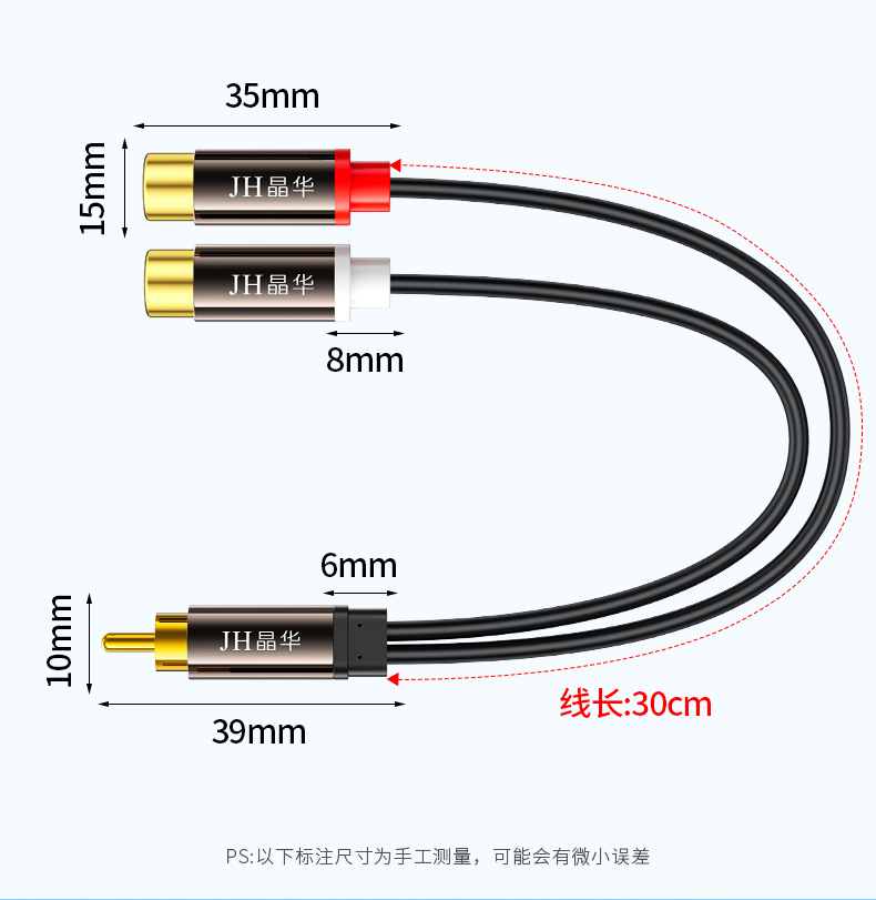 A169A【0.2米】晶华莲花一分二孔音频转接线