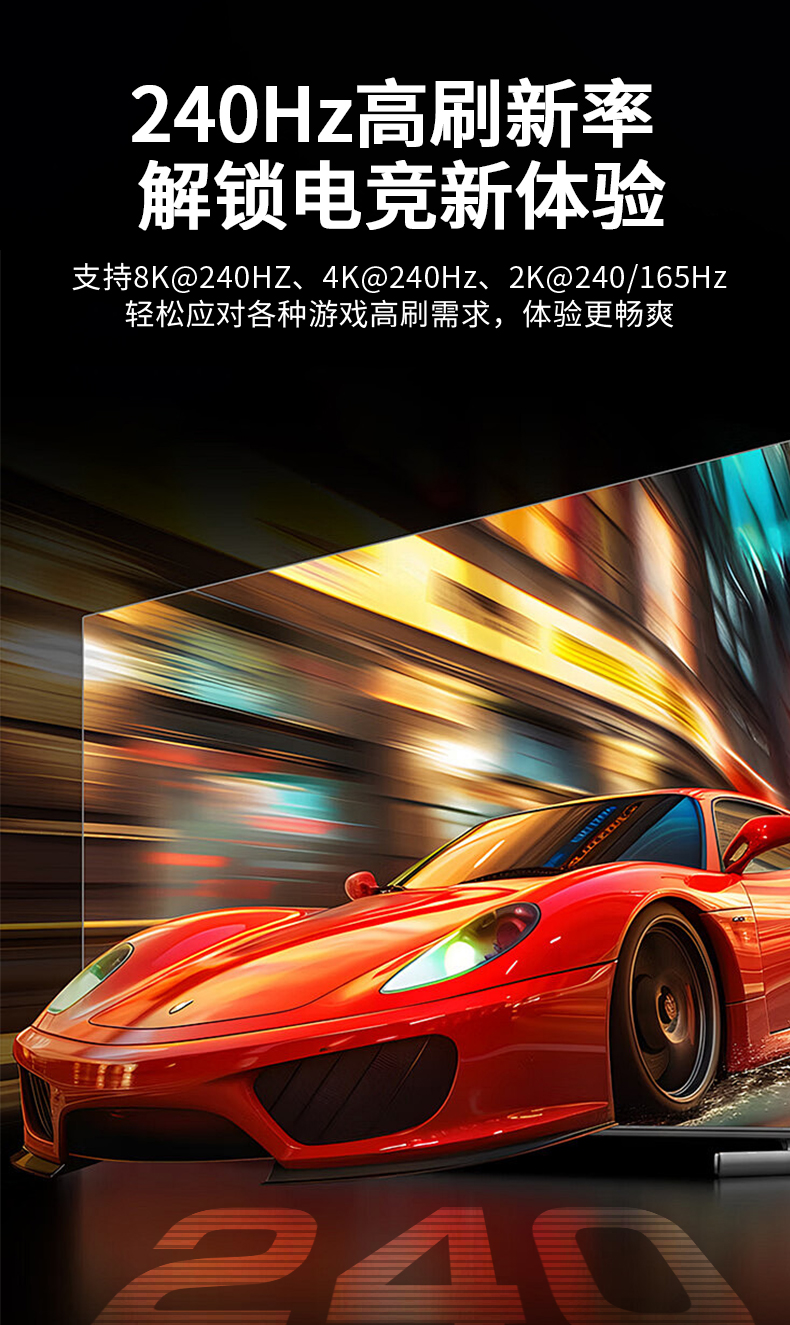 H816晶华DP线2.1版高清线16K60HZ 8K120HZ