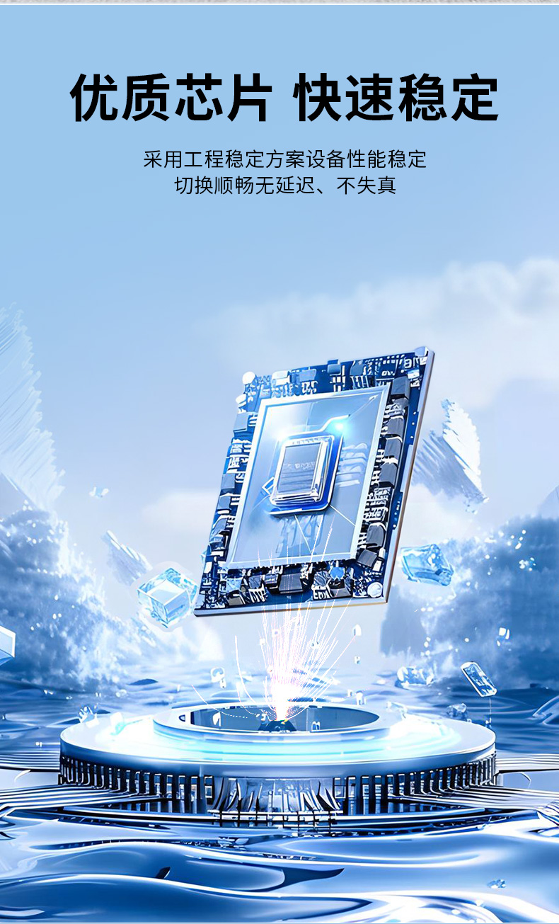 Q508【三进一出】晶华HDMI切换器切屏器