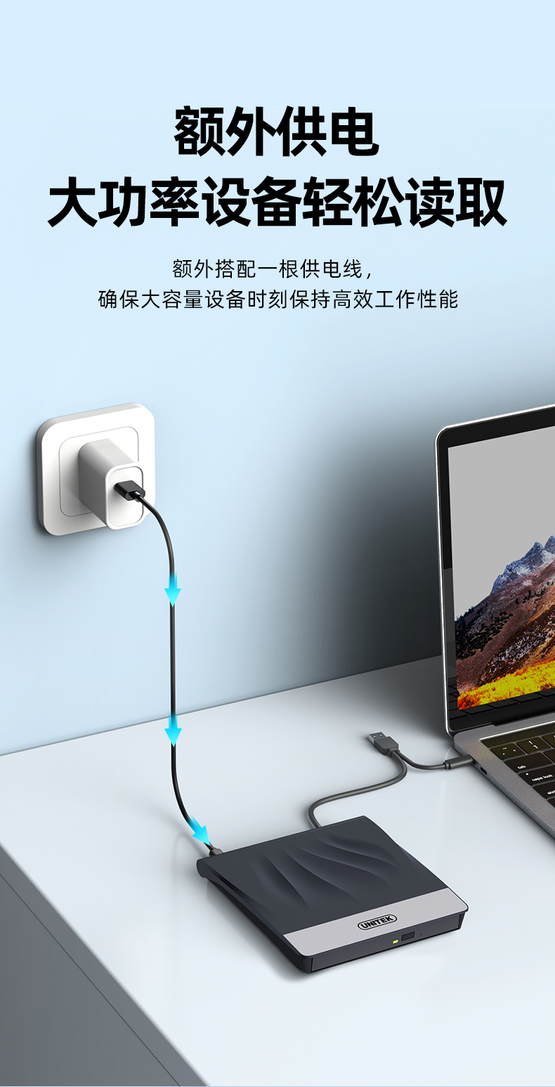 T035A优越者USB+C双接口光驱刻录机
