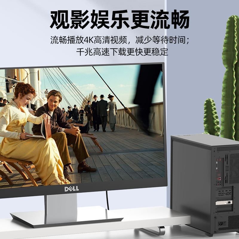 T1041A优越者PCI-E网卡（千兆）免驱