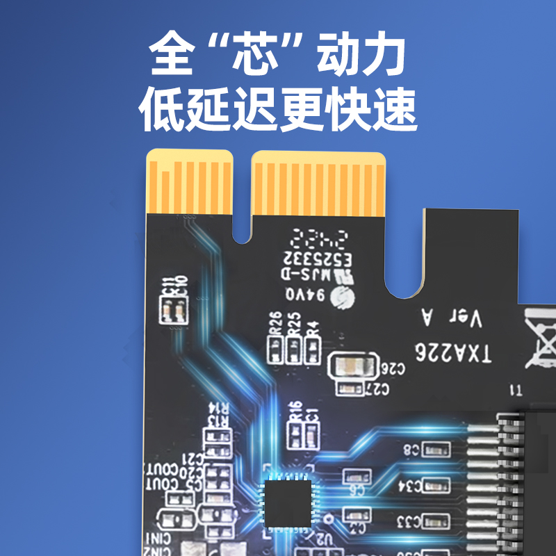 T1041A优越者PCI-E网卡（千兆）免驱