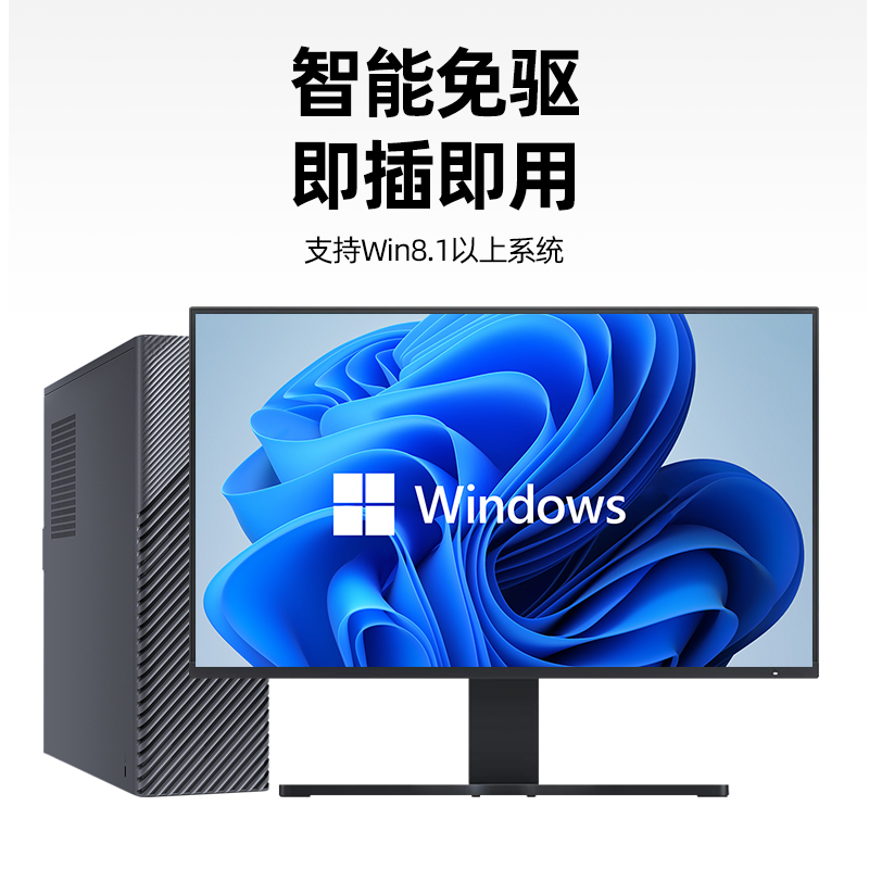 T1041A优越者PCI-E网卡（千兆）免驱