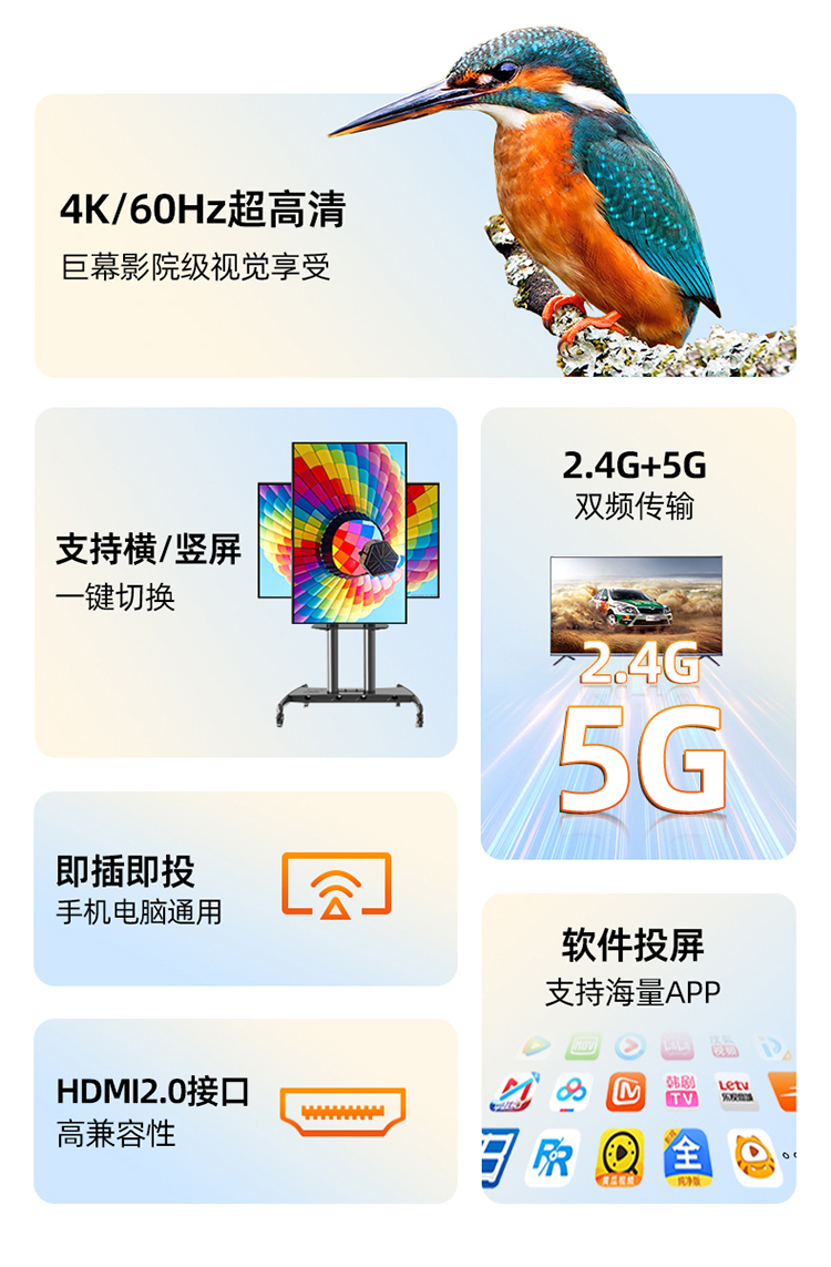 V162B优越者无线投屏器（支持笔记本，手机）