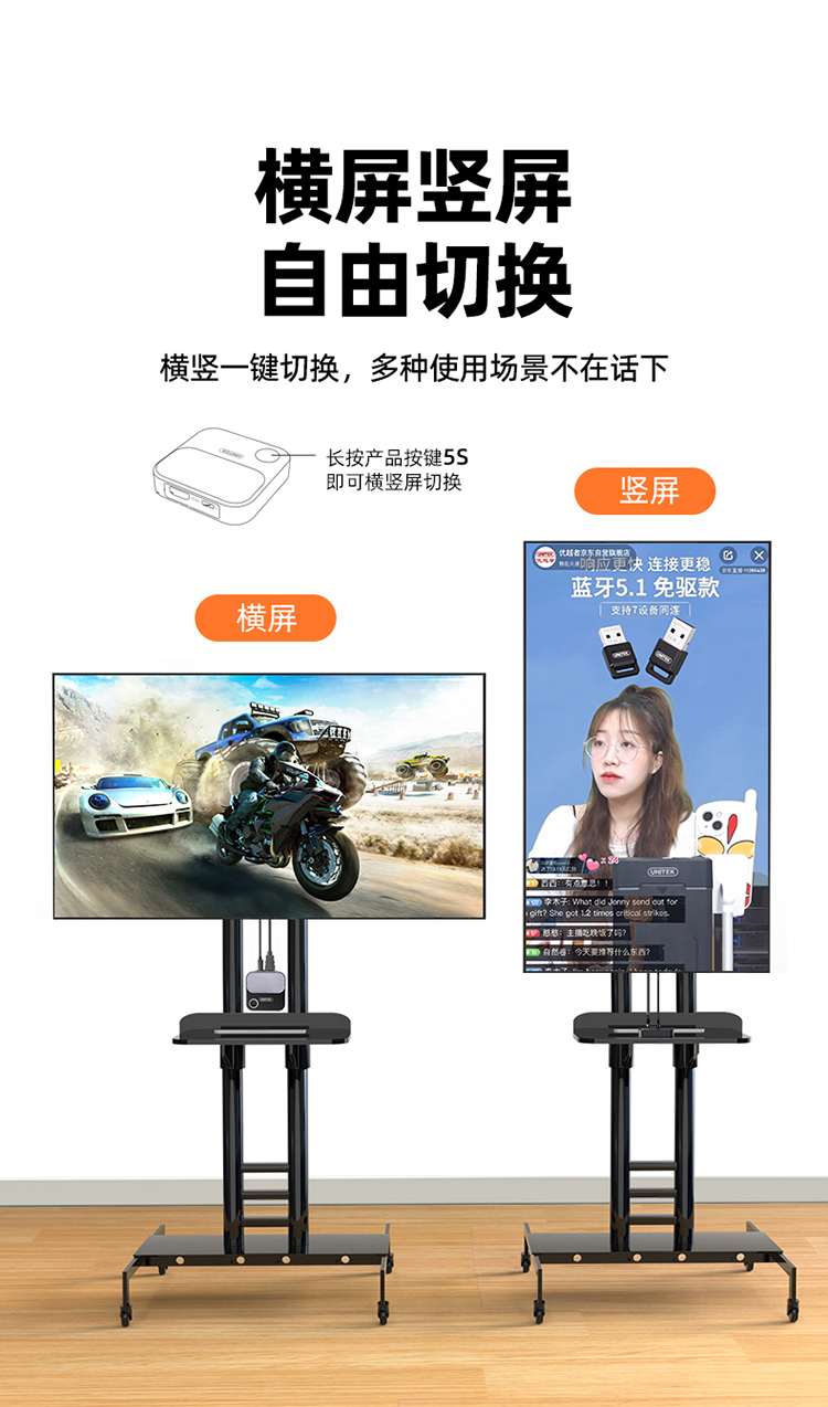 V162B优越者无线投屏器（支持笔记本，手机）