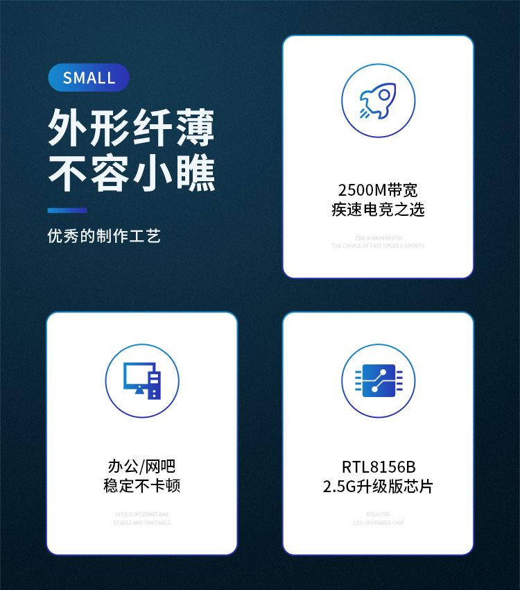 U315A【2.5g C口】优越者TYPE-C有线网卡