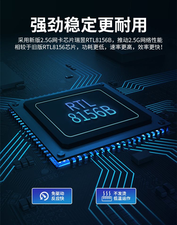 U315A【2.5g C口】优越者TYPE-C有线网卡
