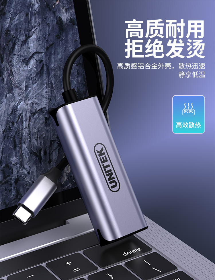 U315A【2.5g C口】优越者TYPE-C有线网卡
