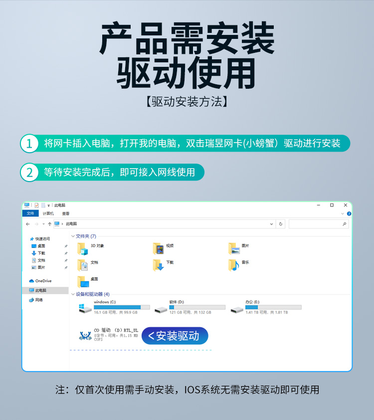 U315A【2.5g C口】优越者TYPE-C有线网卡