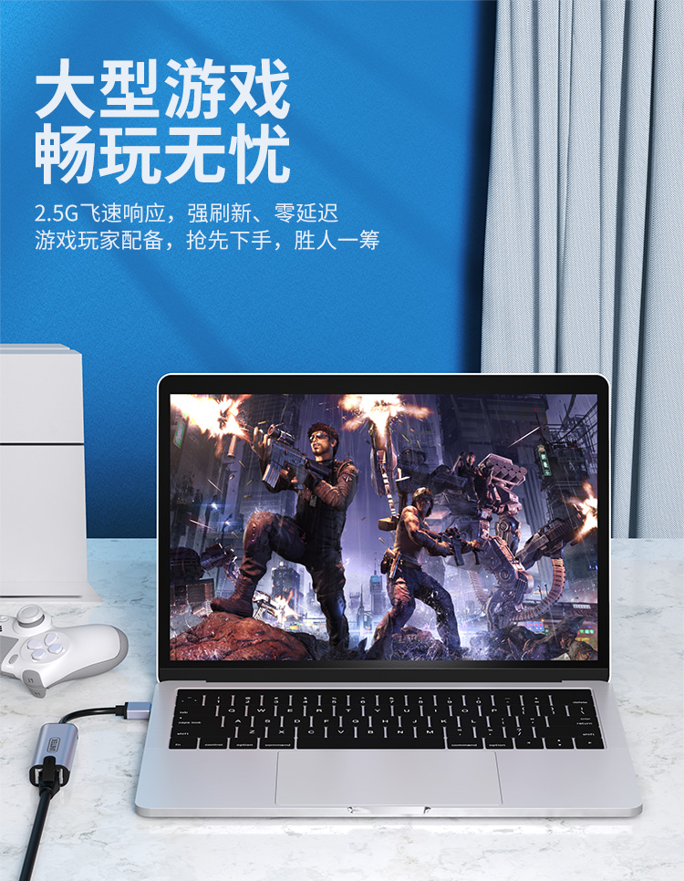 U316A【2.5g USB口】优越者USB有线网卡
