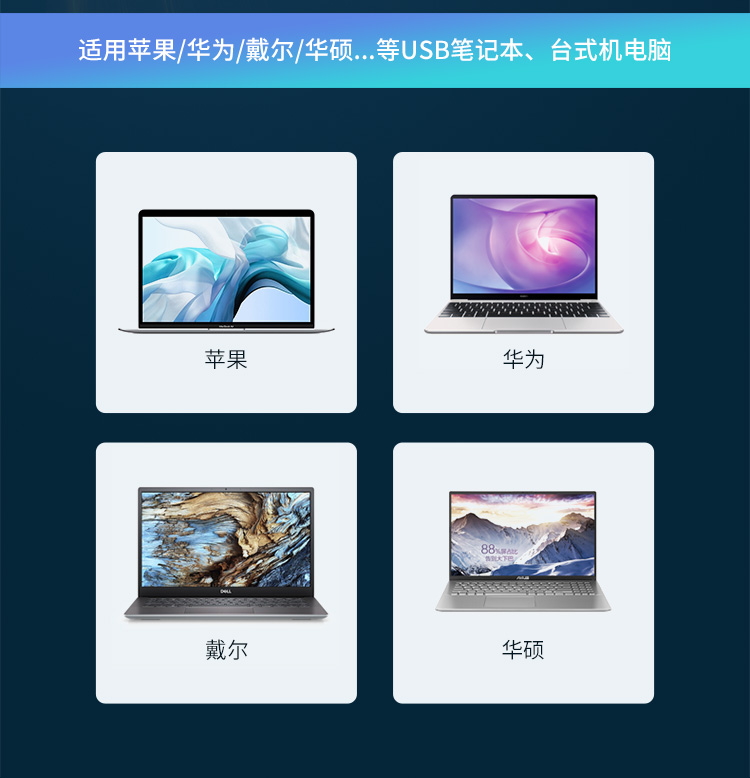 U316A【2.5g USB口】优越者USB有线网卡
