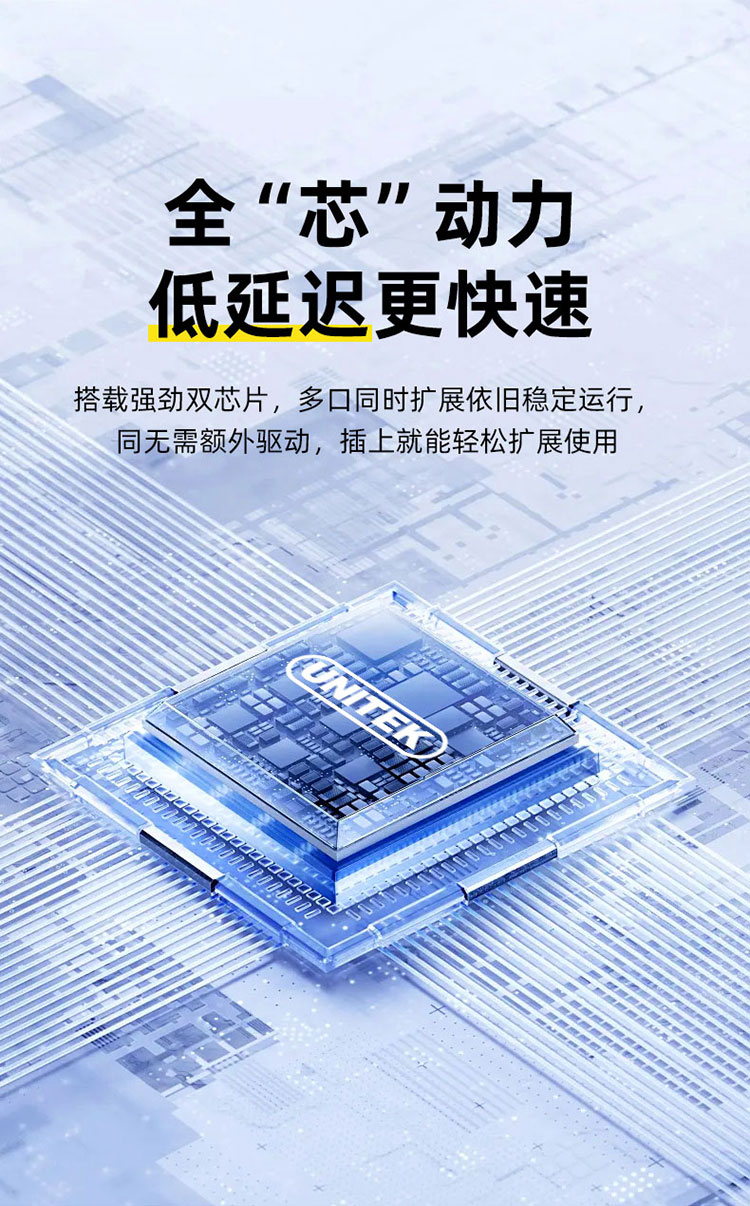 H1907B【千兆】优越者TYPE-C网卡+3.0HUB