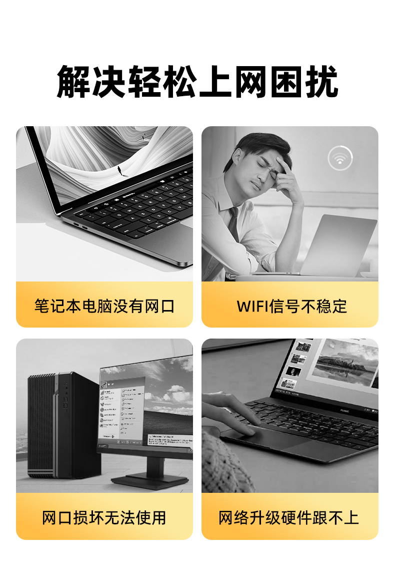 U1346C【U+C双口】优越者USB3.0网卡 千兆 免驱
