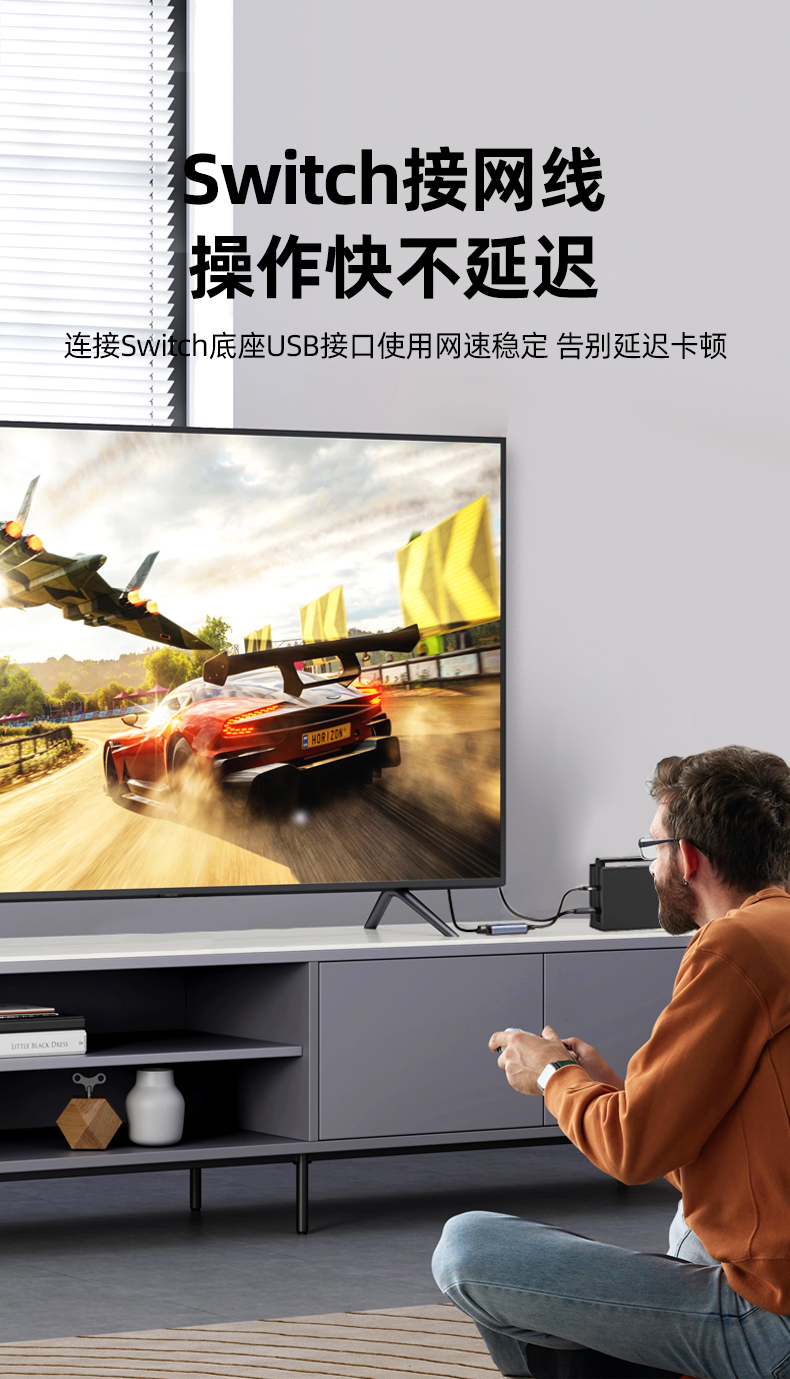 U1346C【U+C双口】优越者USB3.0网卡 千兆 免驱