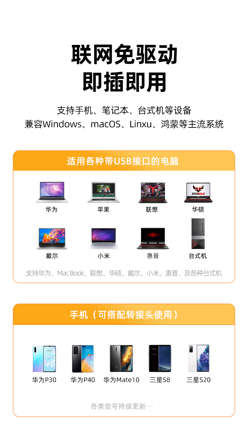 U1346C【U+C双口】优越者USB3.0网卡 千兆 免驱